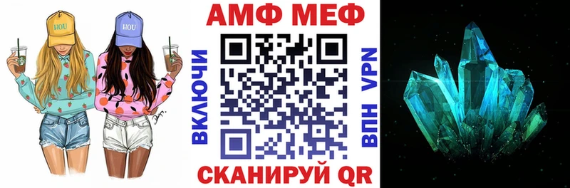 blacksprut как войти  хочу   Пестово  АМФ VHQ 