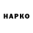 Кетамин VHQ Lesha Koleda