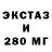 КОКАИН Эквадор xavierxrc