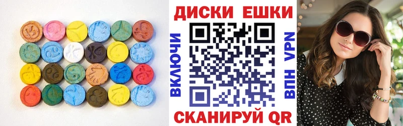 Ecstasy Cube  Пестово 
