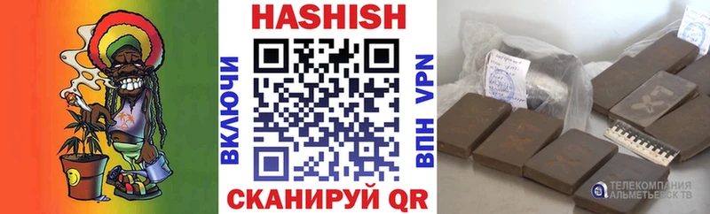 ГАШ хэш  цена   Пестово 