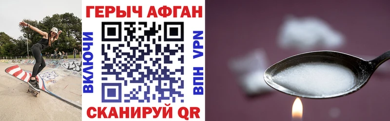 гидра как войти где купить наркотик Пестово darknet формула Героин афганец