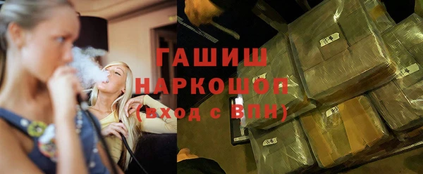амфетамин Богородск