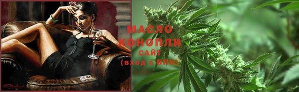 амфетамин Богородск