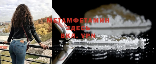 амфетамин Богородск