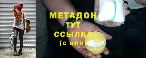 молекула духа Козловка