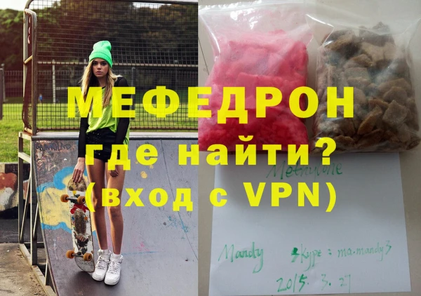 амфетамин Богородск