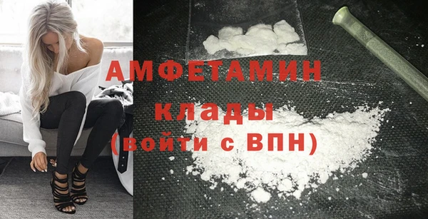 амфетамин Богородск