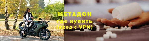 mdma Богородицк