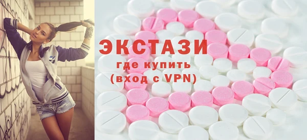 амфетамин Богородск