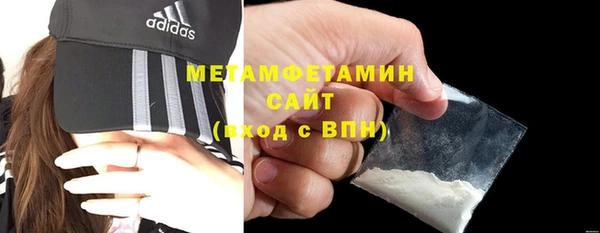 амфетамин Богородск
