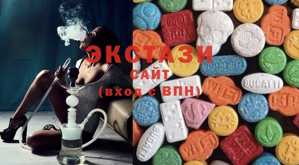 mdma Богородицк