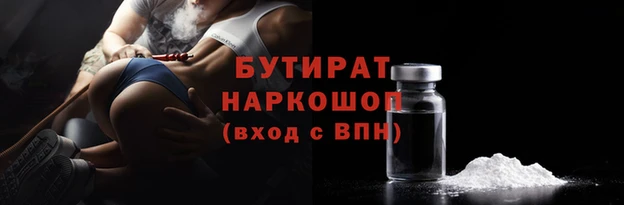 амфетамин Богородск