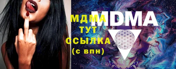 mdma Богородицк