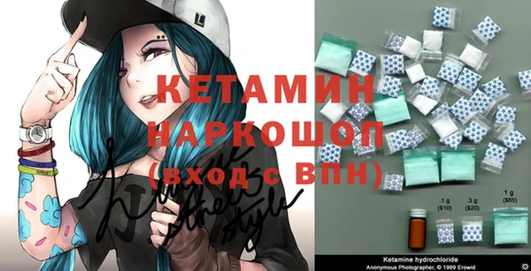 амфетамин Богородск
