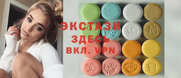 амфетамин Богородск
