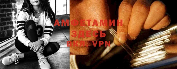 амфетамин Богородск