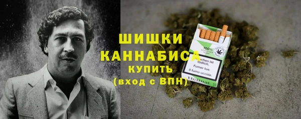 амфетамин Богородск