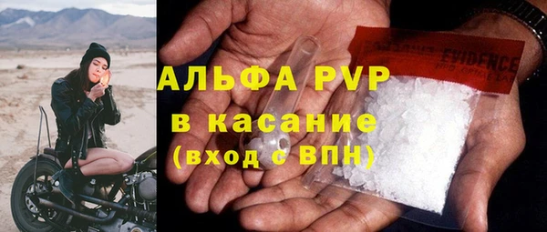 амфетамин Богородск