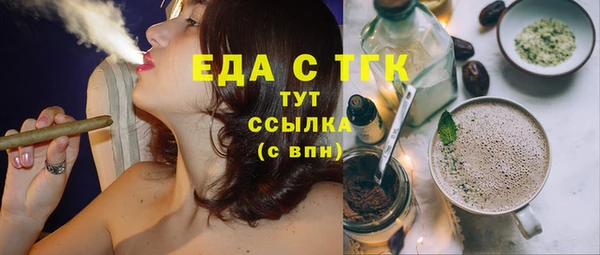амфетамин Богородск