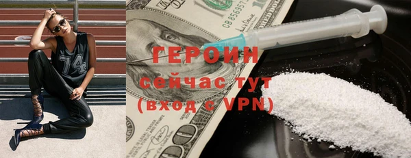 амфетамин Богородск