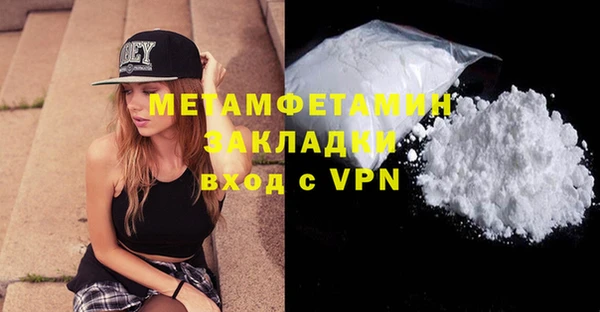 мефедрон VHQ Кодинск
