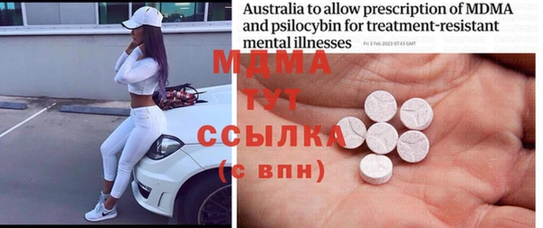 mdma Богородицк