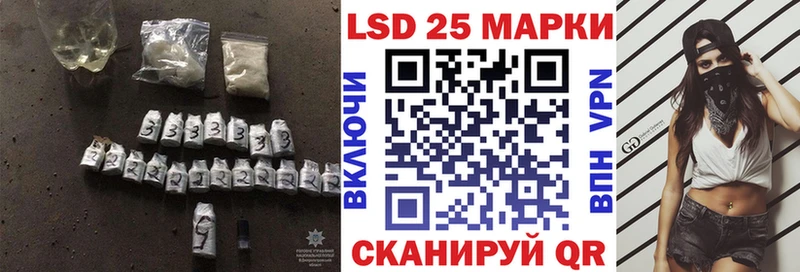 Лсд 25 экстази кислота  Пестово 
