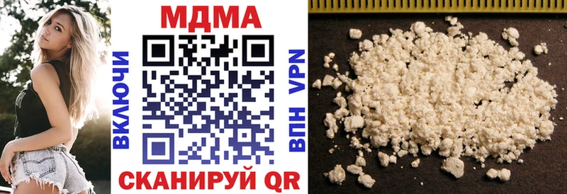 МДМА молли  Пестово 