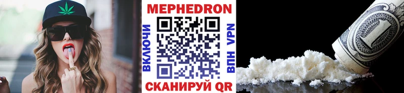 дарк нет Telegram  гидра ONION  Мефедрон кристаллы  Пестово  купить наркотики сайты 