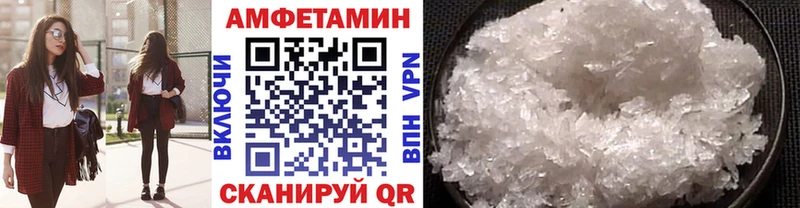 blacksprut маркетплейс  закладка  Пестово  Первитин мет 