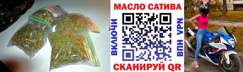 ТГК концентрат  как найти наркотики  Пестово 